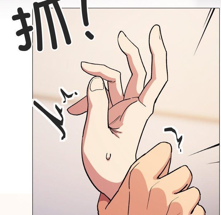 缺德邻居难相处第36話