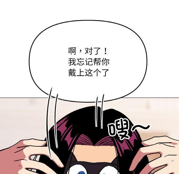 缺德邻居难相处第36話