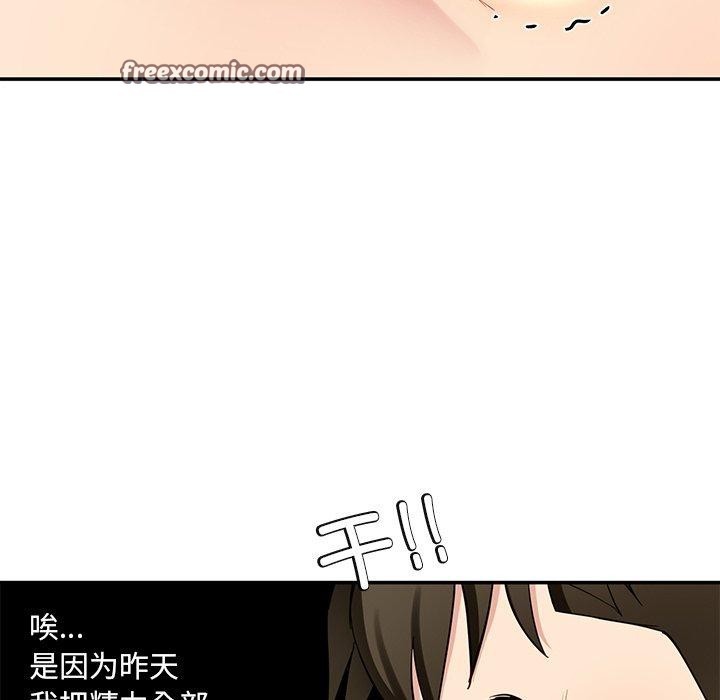 后宫之王第37話