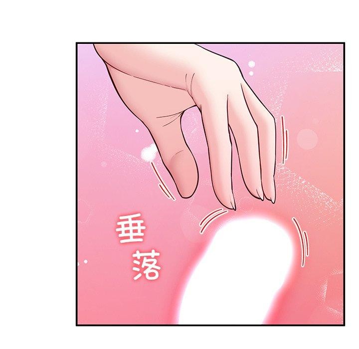 后宫之王第37話