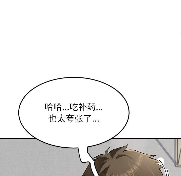 后宫之王第37話