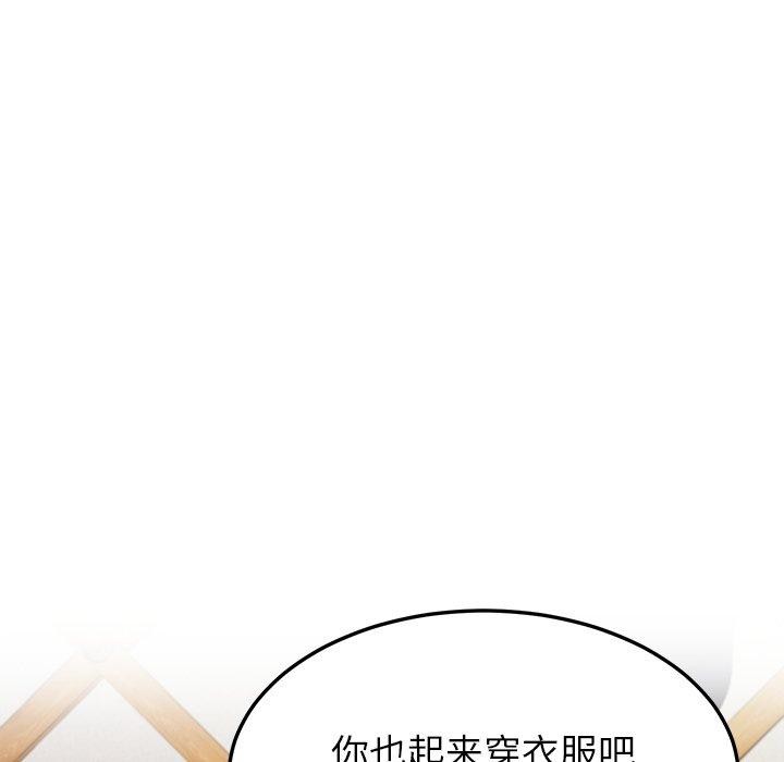 后宫之王第37話