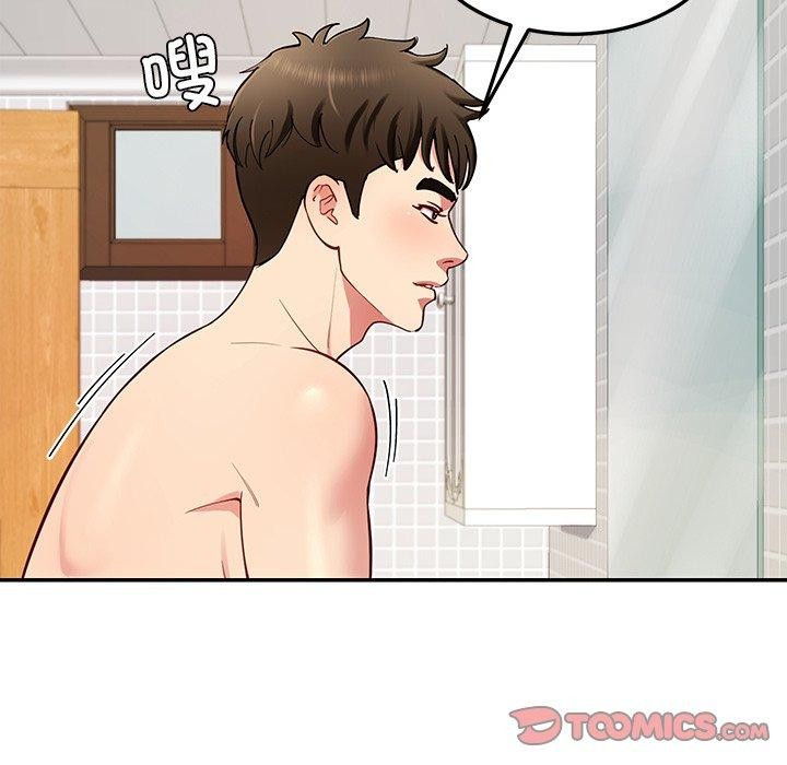 后宫之王第37話