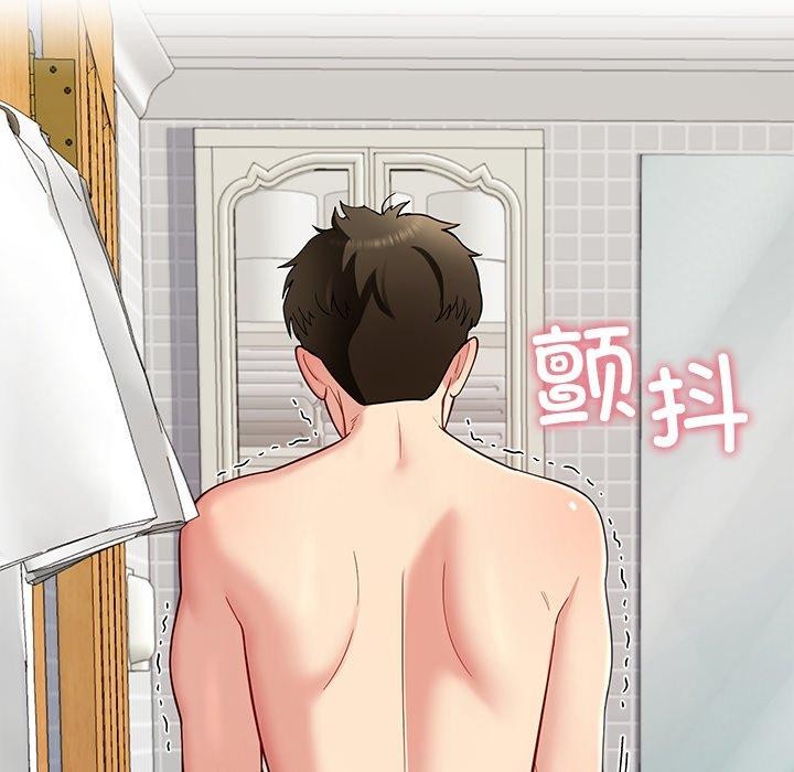 后宫之王第37話