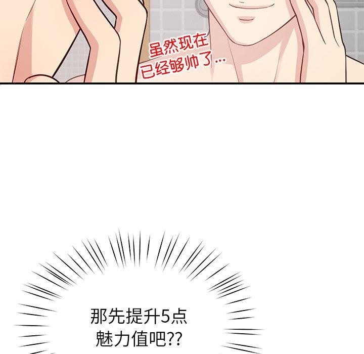 后宫之王第37話