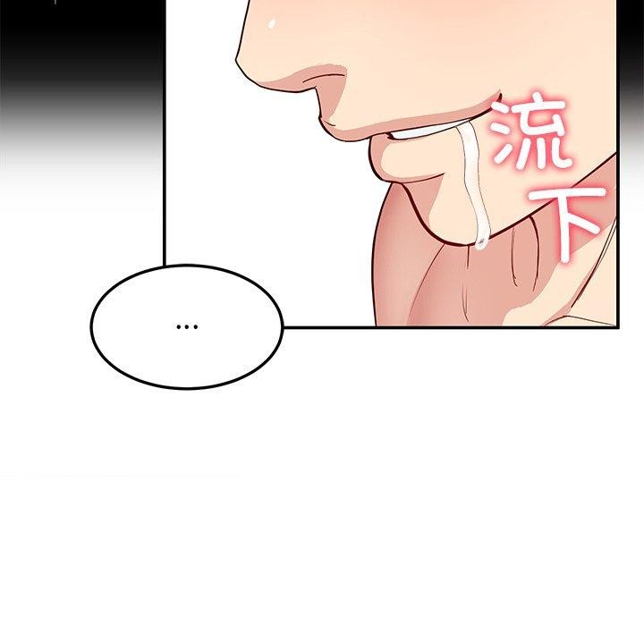 后宫之王第37話