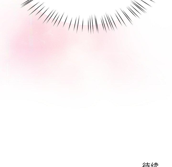 后宫之王第37話