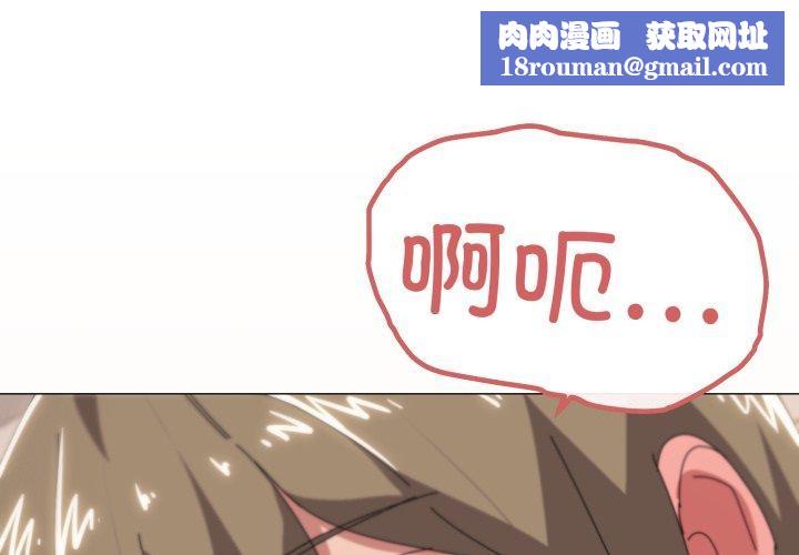 家人之间这样不好吧第49話