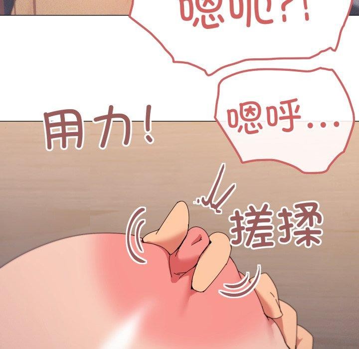 家人之间这样不好吧第49話