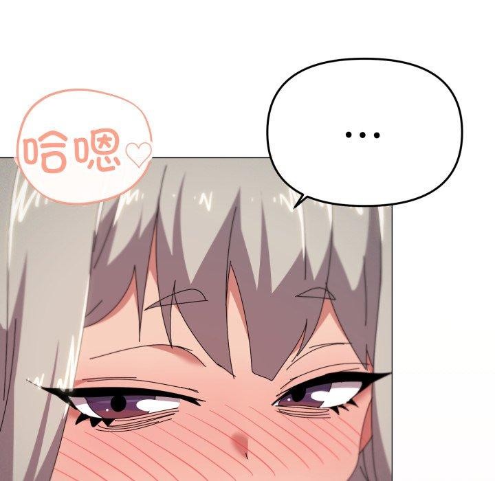 家人之间这样不好吧第49話