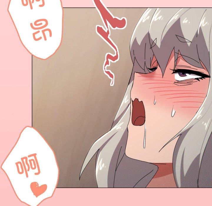 家人之间这样不好吧第49話