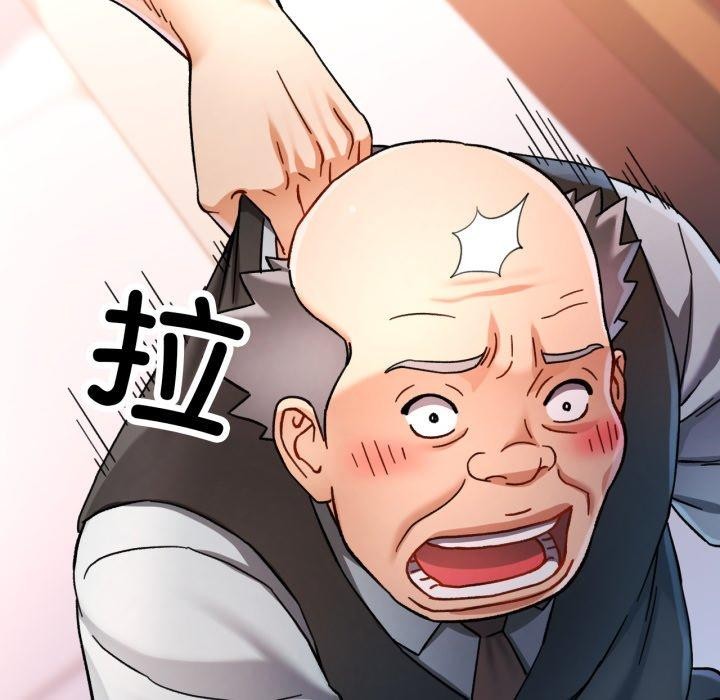 可以爱你吗第56話