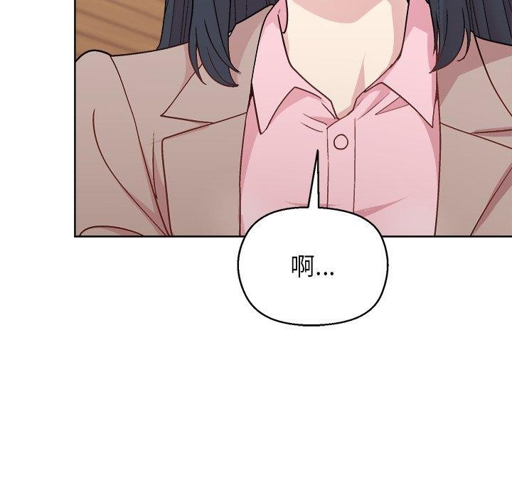 和美女上司玩游戏第55話