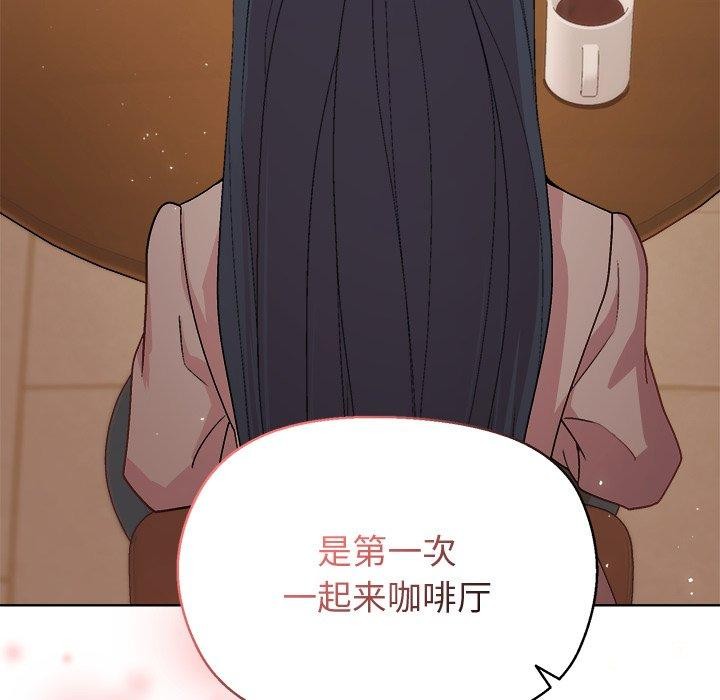 和美女上司玩游戏第55話