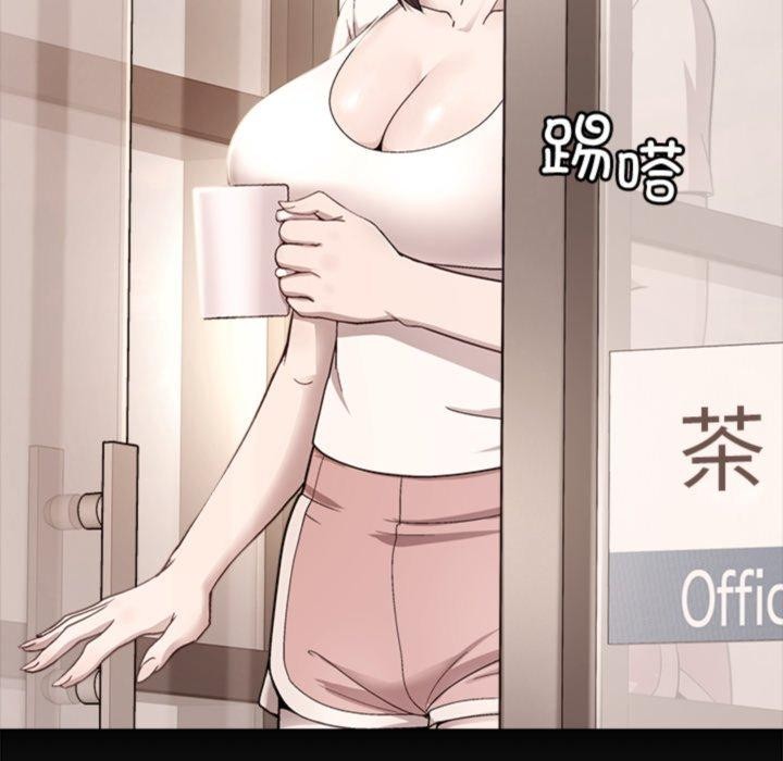 和美女上司玩游戏第55話