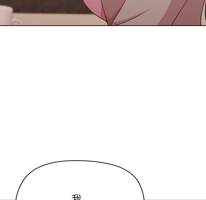 和美女上司玩游戏第55話