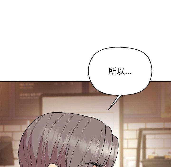 和美女上司玩游戏第55話