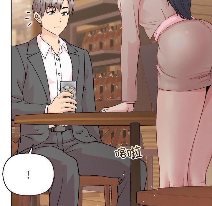 和美女上司玩游戏第55話