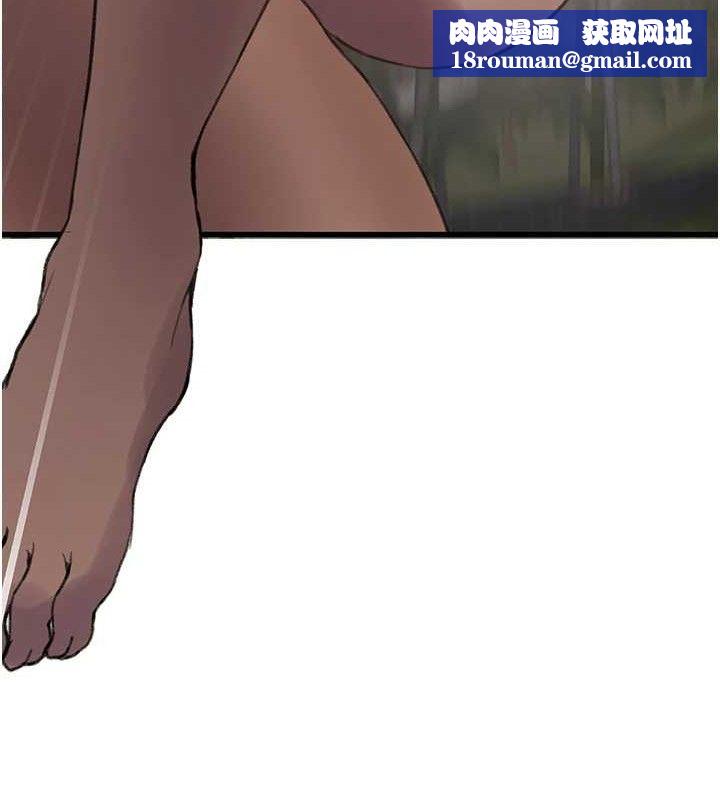 秘密教學第271話-我問妳氣消了沒!