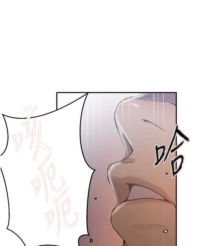 秘密教学第271話-我問妳氣消了沒!