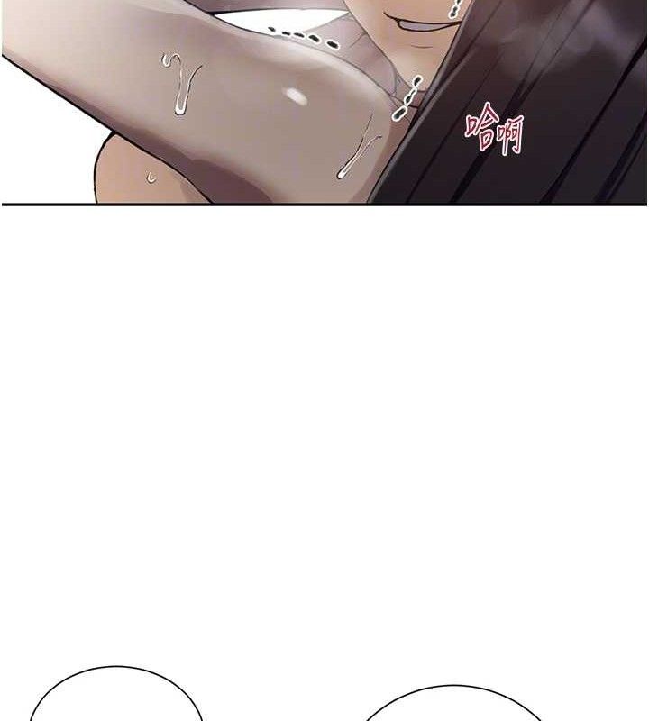 秘密教學第271話-我問妳氣消了沒!