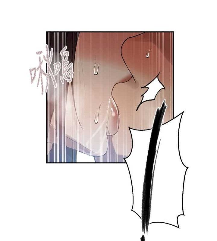 秘密教學第271話-我問妳氣消了沒!