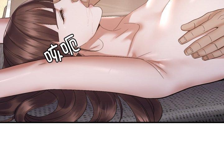 邻居跑路中第45話