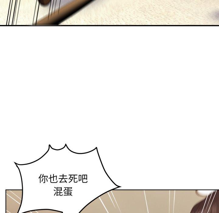 邻居跑路中第45話