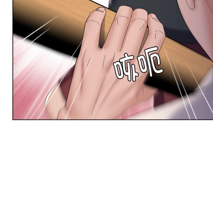 邻居跑路中第45話