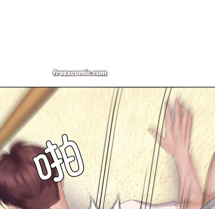 邻居跑路中第45話