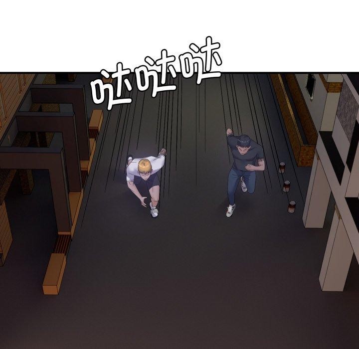 邻居跑路中第45話