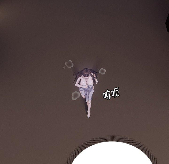 邻居跑路中第45話