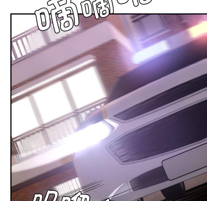 邻居跑路中第45話