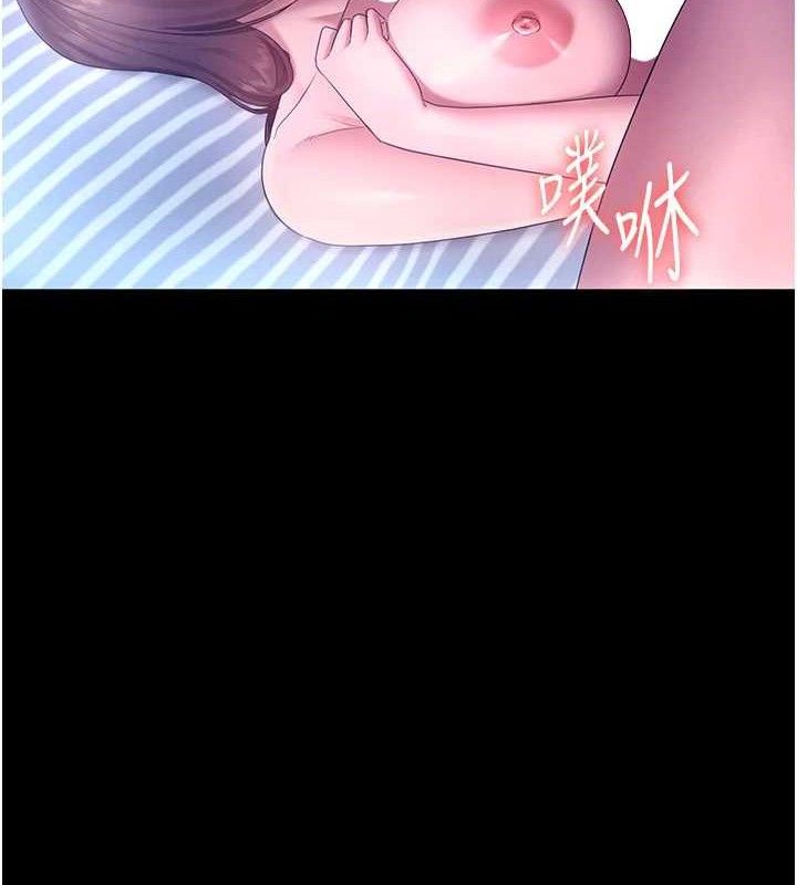 老闆娘的诱惑第57話-只有我能跟妳做