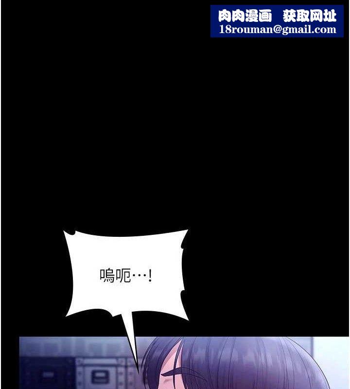 老闆娘的誘惑第57話-只有我能跟妳做