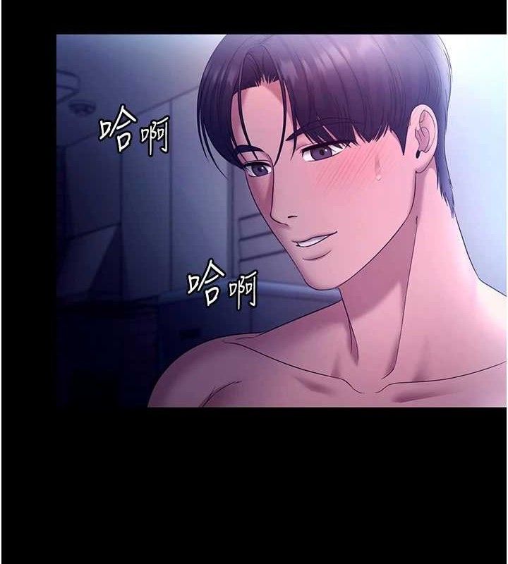 老闆娘的誘惑第57話-只有我能跟妳做