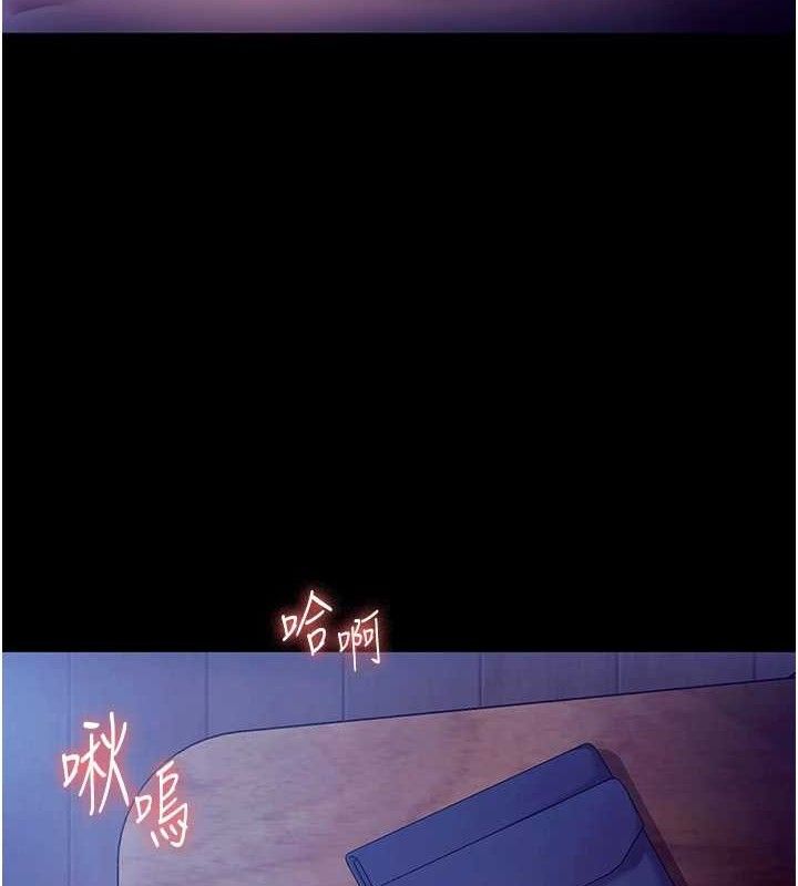 老闆娘的诱惑第57話-只有我能跟妳做