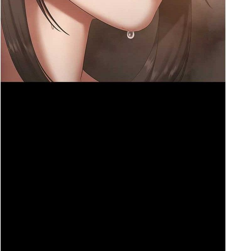 老闆娘的誘惑第57話-只有我能跟妳做