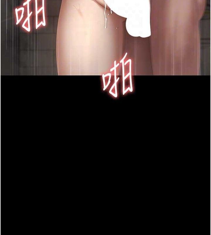 老闆娘的诱惑第57話-只有我能跟妳做