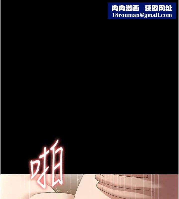 老闆娘的诱惑第57話-只有我能跟妳做