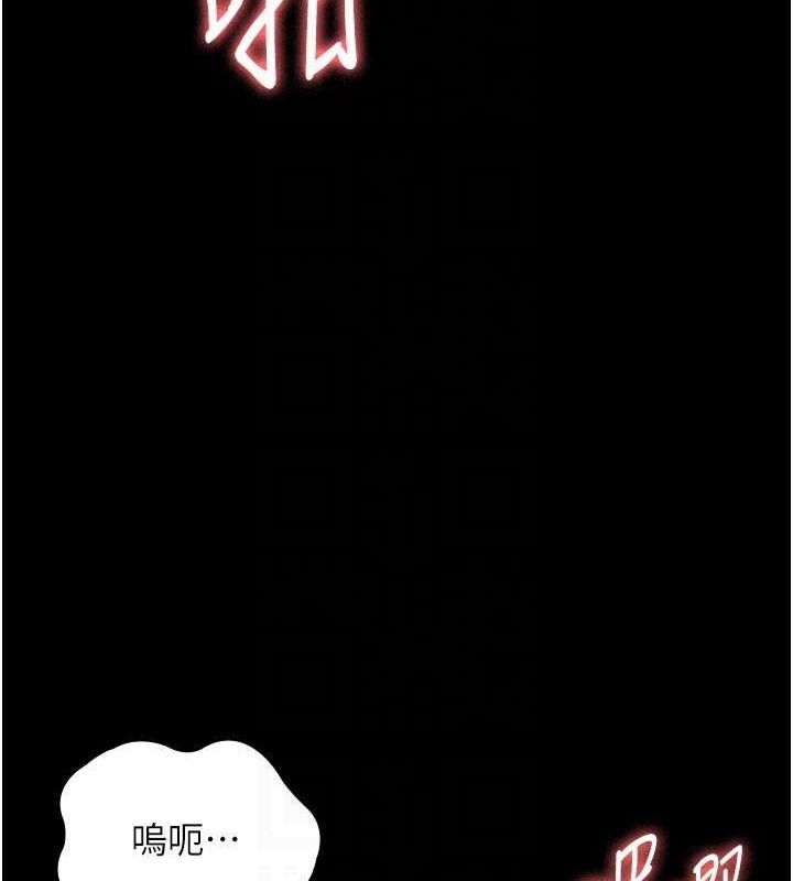 老闆娘的誘惑第57話-只有我能跟妳做