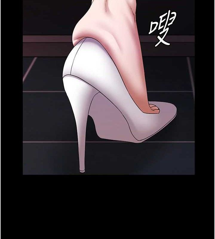 老闆娘的誘惑第57話-只有我能跟妳做