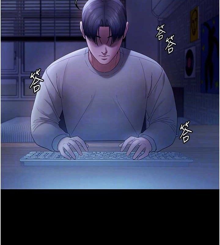 老闆娘的誘惑第57話-只有我能跟妳做