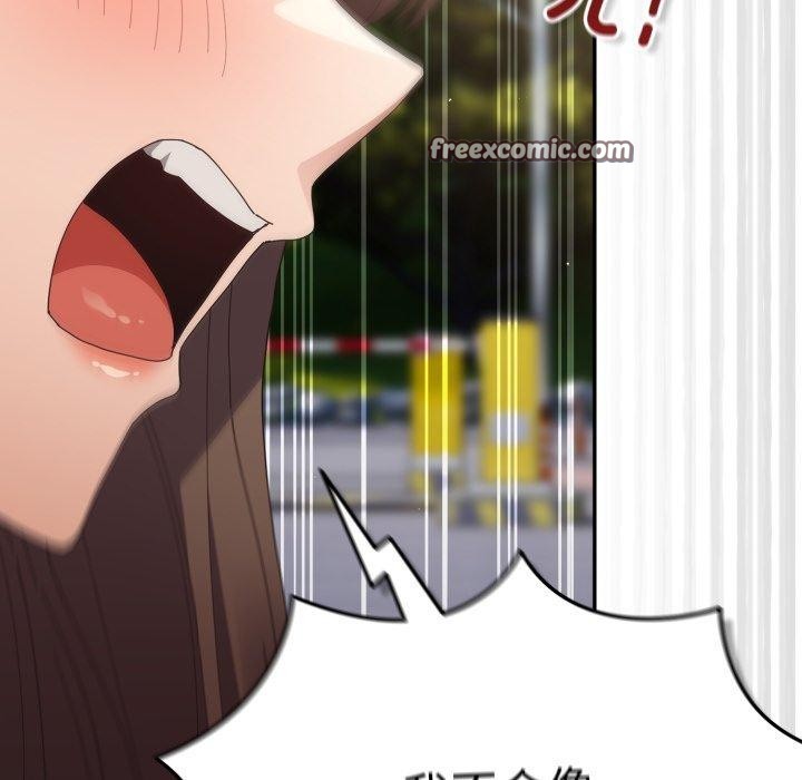 遊戲規則我來定第103話