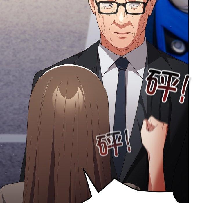 游戏规则我来定第103話