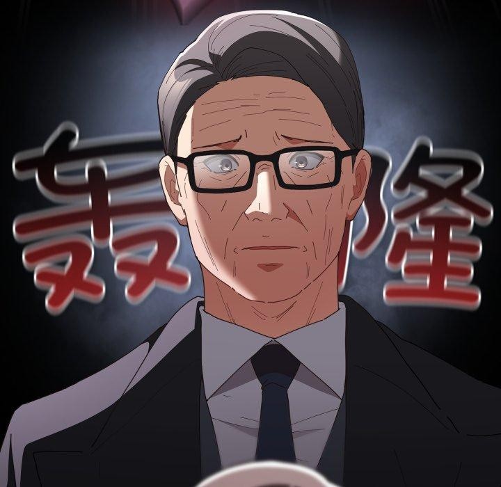 遊戲規則我來定第103話