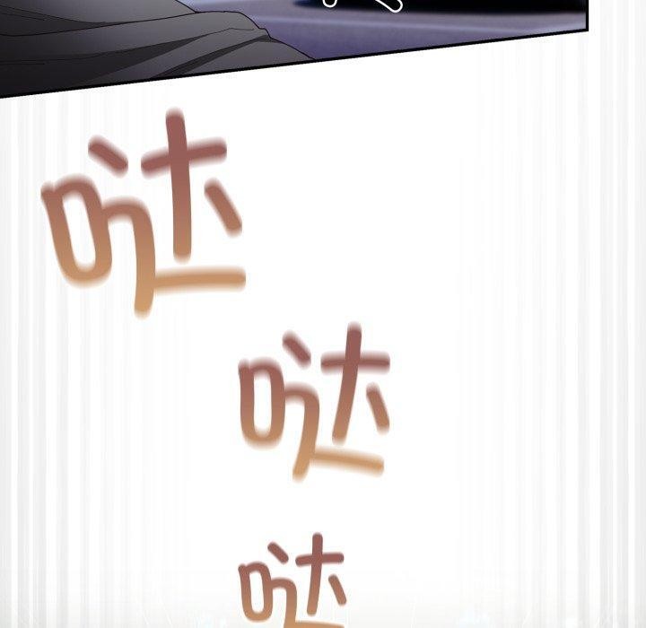 游戏规则我来定第103話