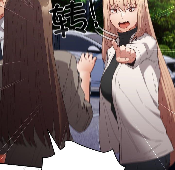 遊戲規則我來定第103話