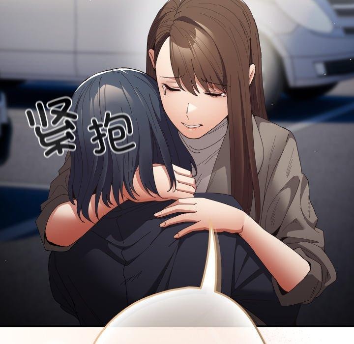 遊戲規則我來定第103話