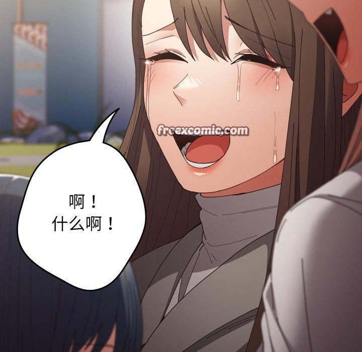 遊戲規則我來定第103話